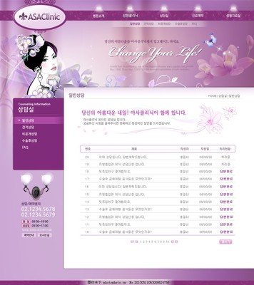 台湾成人片商城网站建设